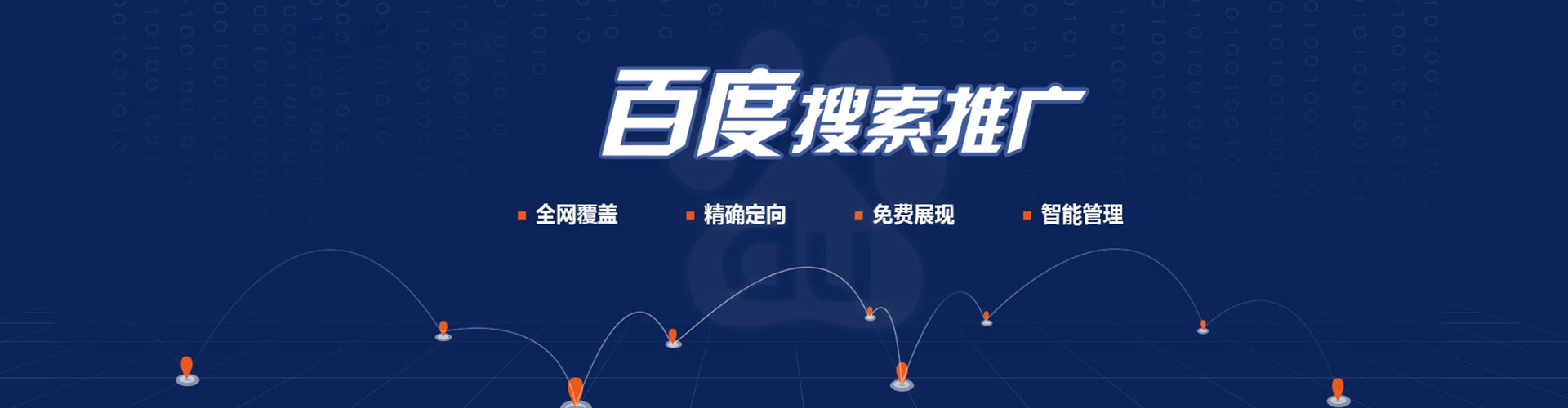 分宜头条信息流